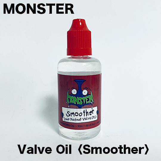 MONSTER OIL 【話題のアイテム】 モンスターオイル社 バルブオイル MONSTER OIL Valve Oil 「Smoother」 モンスターオイル