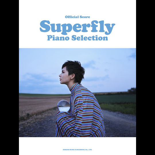 Superfly / ピアノ・セレクション【ドレミ楽譜出版社】