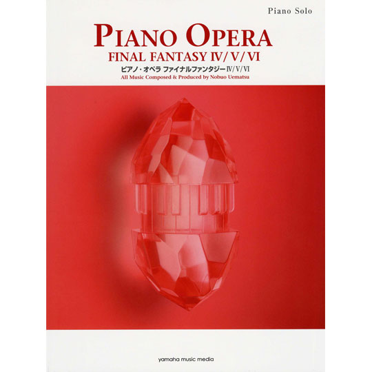 ピアノソロ / ピアノ・オペラ "ファイナルファンタジー IV / V / VI" 【YAMAHA MUSIC MEDIA】