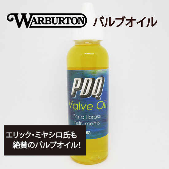 WARBURTON ワーバートン Valve Oil バルブオイル PDQ