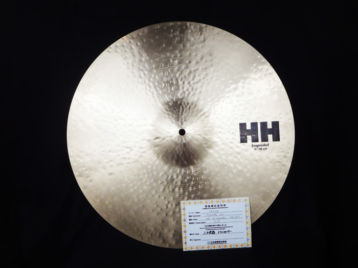 【スタッフ選定品】HH Suspend Cyend Cymbal 18" HH-18S