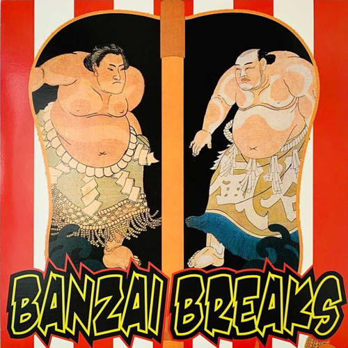 DJ $hin - Banzai Breaks 12" レコード バトルブレイクス