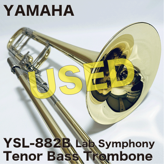 【希少・中古品】 ヤマハ テナーバストロンボーン YSL-882B YAMAHA Tenor Bass Trombone