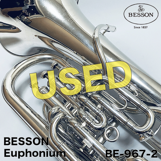 Besson 【中古品】ベッソン ユーフォニアム BE967-2SOVEREIGN BESSON Euphonium ベッソン