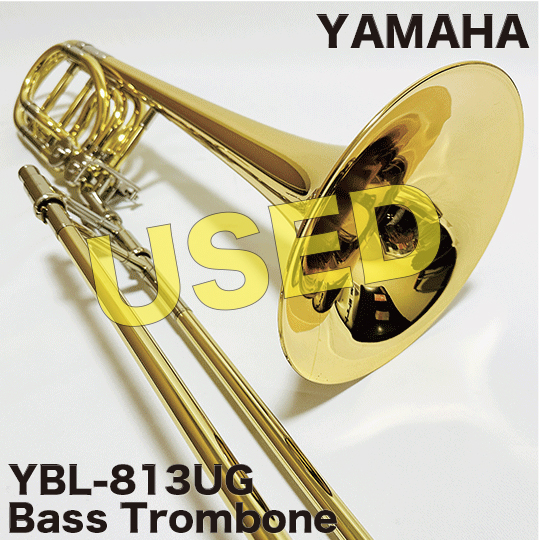 【美品・中古】ヤマハ バストロンボーン YBL-813UG YAMAHA BassTrombone YBL-813UG