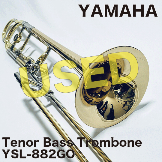ヤマハ 【美品・中古品】ヤマハ テナーバストロンボーン YSL-882GO USED YAMAHA Tenor Bass Trombone ヤマハ
