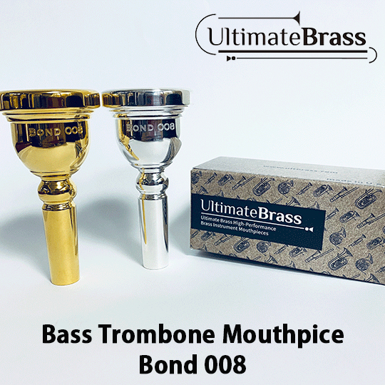 Ultimate Brass UltimateBrass トロンボーンマウスピース「BOND 008」(太管) アルティメットブラス