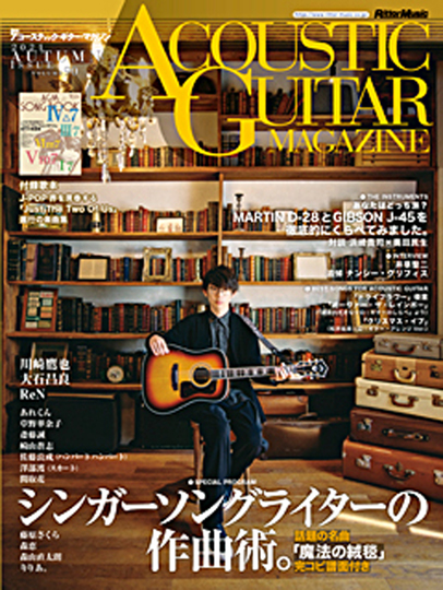 リットーミュージック Acoustic Guitar Magazine Vol.90 Rittor Music