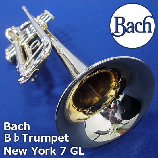 Bach バック B♭ トランペット NewYork7 GL 商品詳細 | 【MIKIGAKKI 