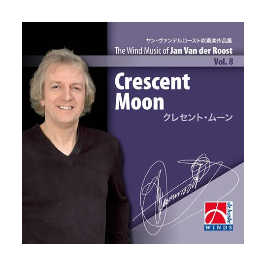 【輸入 吹奏楽 CD】 ヤン・ヴァンデルロースト吹奏楽作品集Vol.8　クレセント・ムーン　Crescent Moon　　送料無料