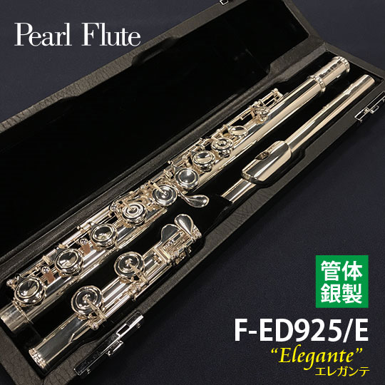Pearl F-ED925/E Elegante パール