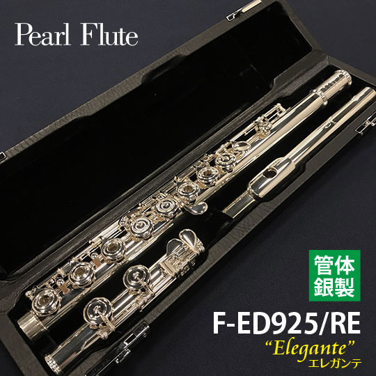 F-ED925/RE "Elegante"