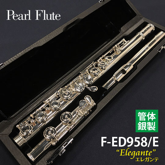 Pearl F-ED958/E Elegante パール