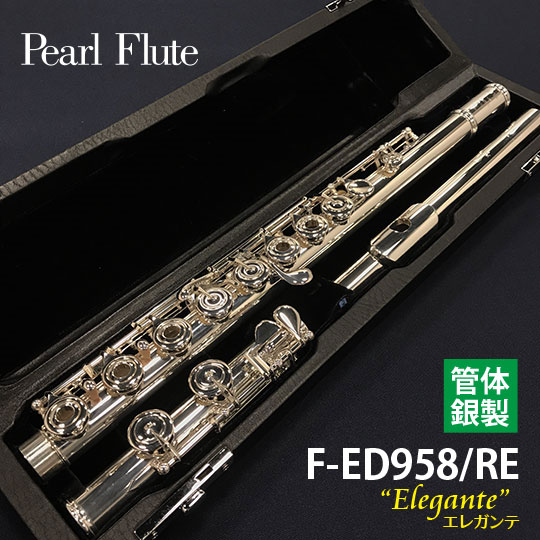 Pearl F-ED958/RE Elegante パール