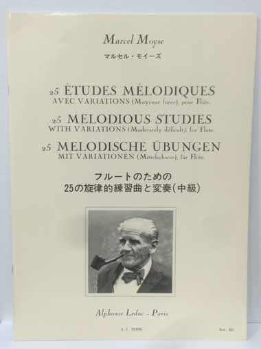 ルデュック社 モイーズ/25の旋律的練習曲と変奏(中級)(フルート洋書) Alphonse Leduc
