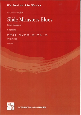 アカデミア・ミュージック スライド・モンスターズ・ブルース = Slide Monsters Blues アカデミア・ミュージック