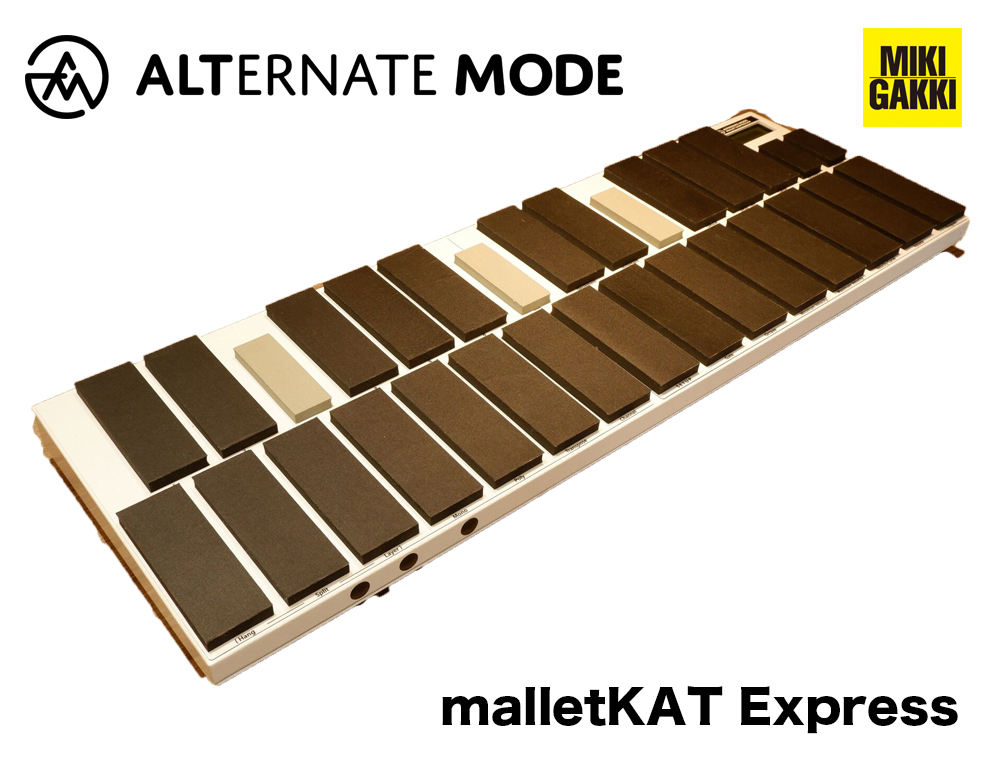 malletKAT Express 2オクターブ【音源KETRON SD1000】（配送料込み）