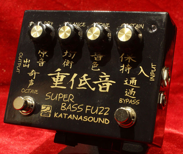 KATANA SOUND Super Bass Fuzz(重低音) カタナサウンド
