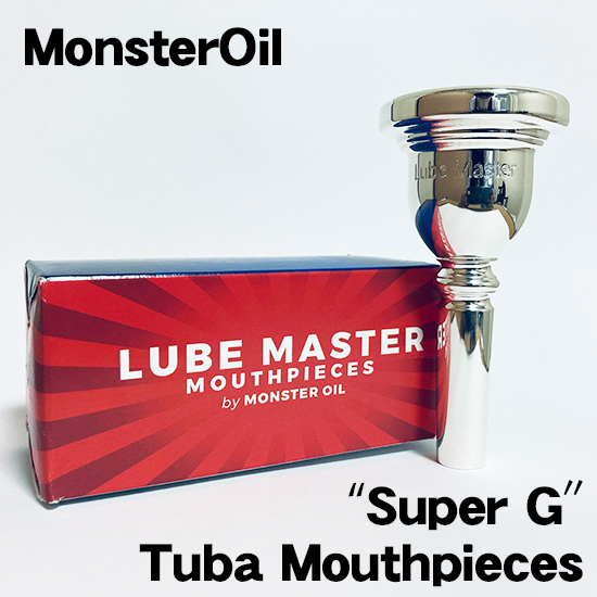 【話題のアイテム】 Lube Master ''Super G'' by Monster Oil モンスターオイル社 テューバ マウスピース
