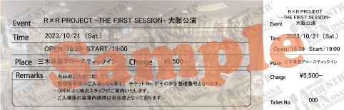 R×R PROJECT -THE FIRST SESSION- 大阪公演 チケット