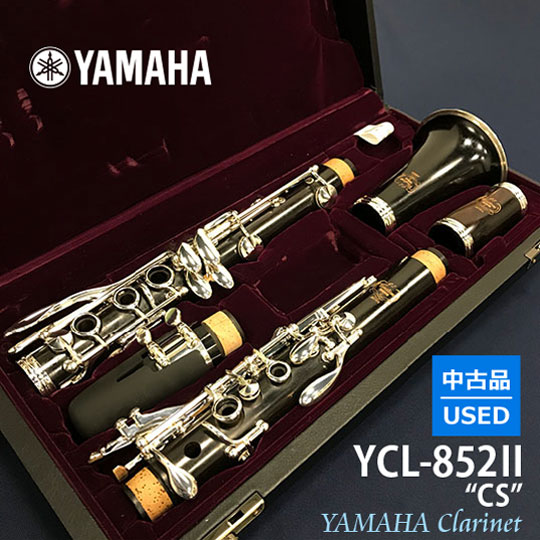 YAMAHA 【美品・中古品】YCL-852Ⅱ《CS》 商品詳細 | 【MIKIGAKKI.COM 