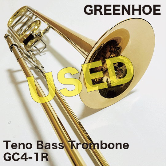 【中古品】グリーンホー テナーバストロンボーン GC4-1R GREENHOE TenorBassTrombone USED