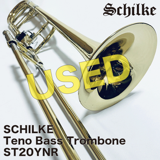 【中古品】シルキー テナーバストロンボーン ST20YNR SCHILKE TenorBassTrombone USED