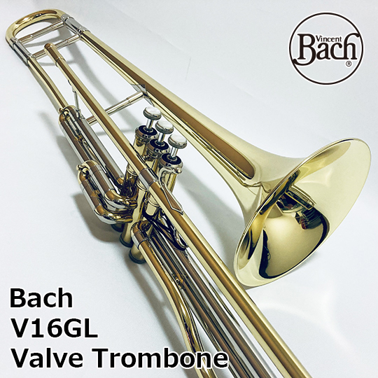 Bach 【希少在庫品】 バック バルブトロンボーン V16GL Bach Valve