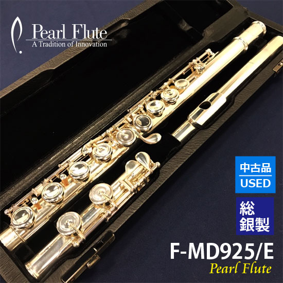 Pearl 【中古品】F-MD925/E パール