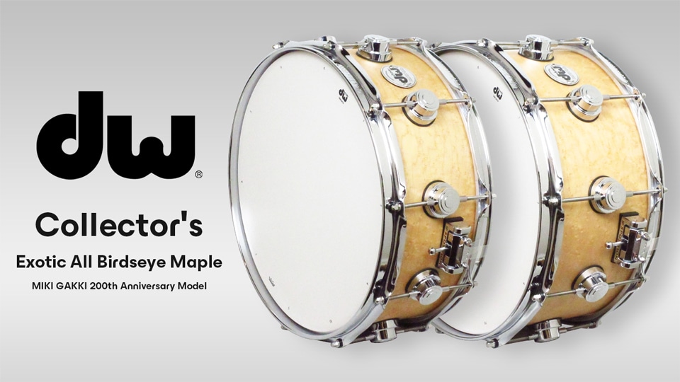 50枚以上　和楽器　邦楽　クラシック　まとめ売り 雅楽 はじめての笙セット 日本製 【和楽器市場】