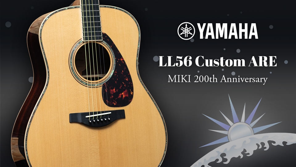 三木楽器創業200周年を記念して特別に製作された"LL56 Custom ARE"の特注品。5本のみ生産の限定モデル。
