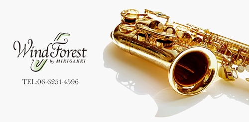 [ウインドフォレスト]