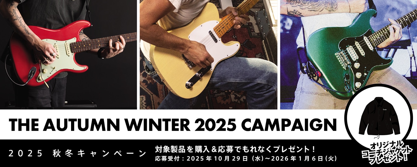 [オータムウインターキャンペーン]