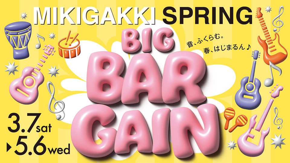 MIKIGAKKI SPRING BIG BARGAIN