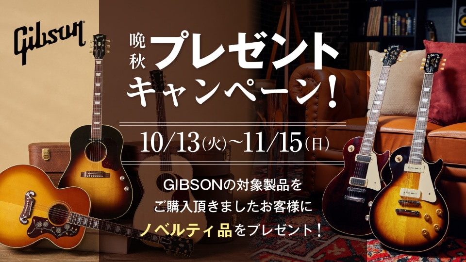 三木楽器オンラインショップ | 【公式】総合通販サイト