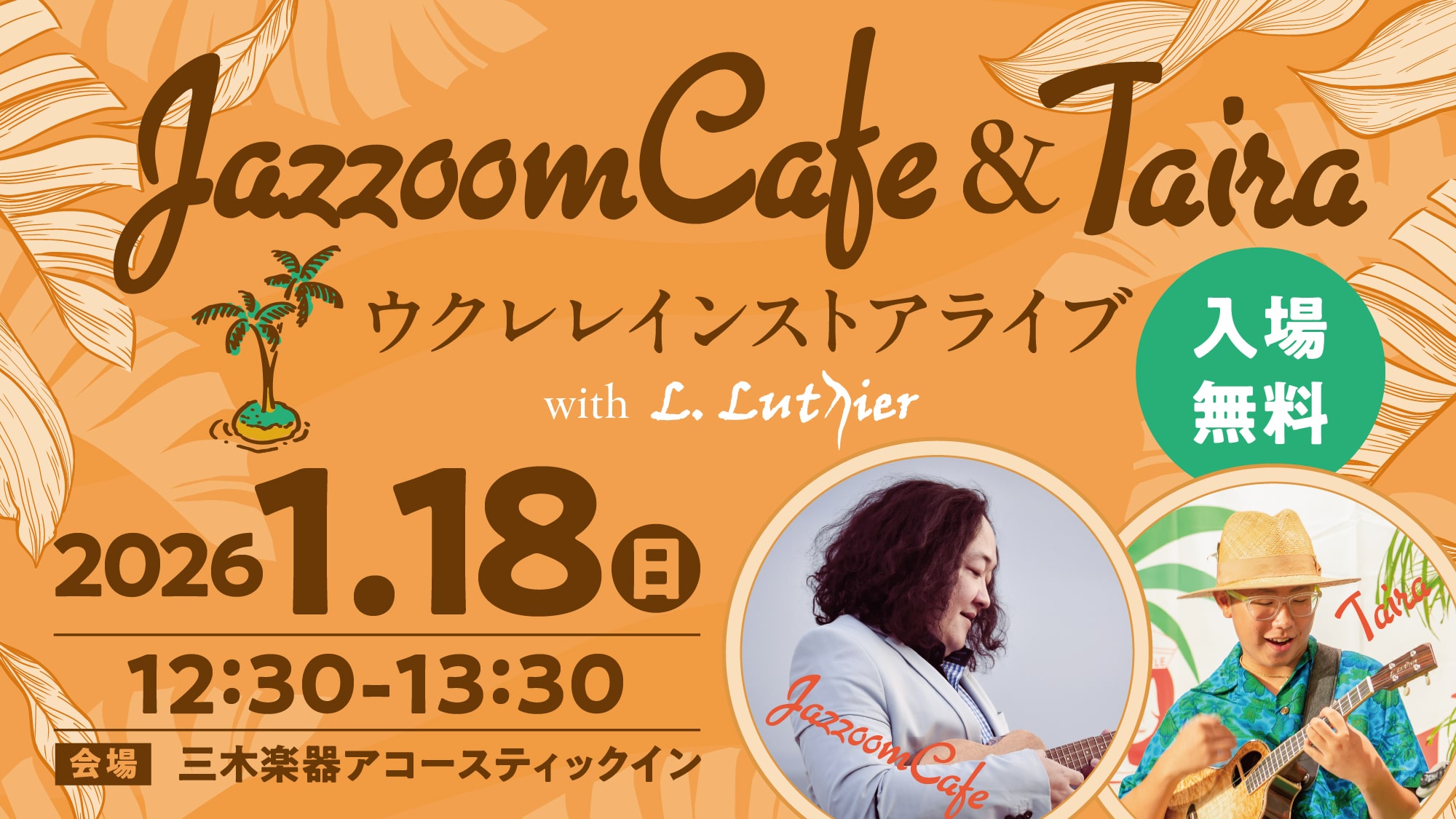 【送料込】美品　モーリス 　サンバースト　整備済み新品弦 送料込】美品 モーリス サンバースト 整備済み新品弦 楽天市場