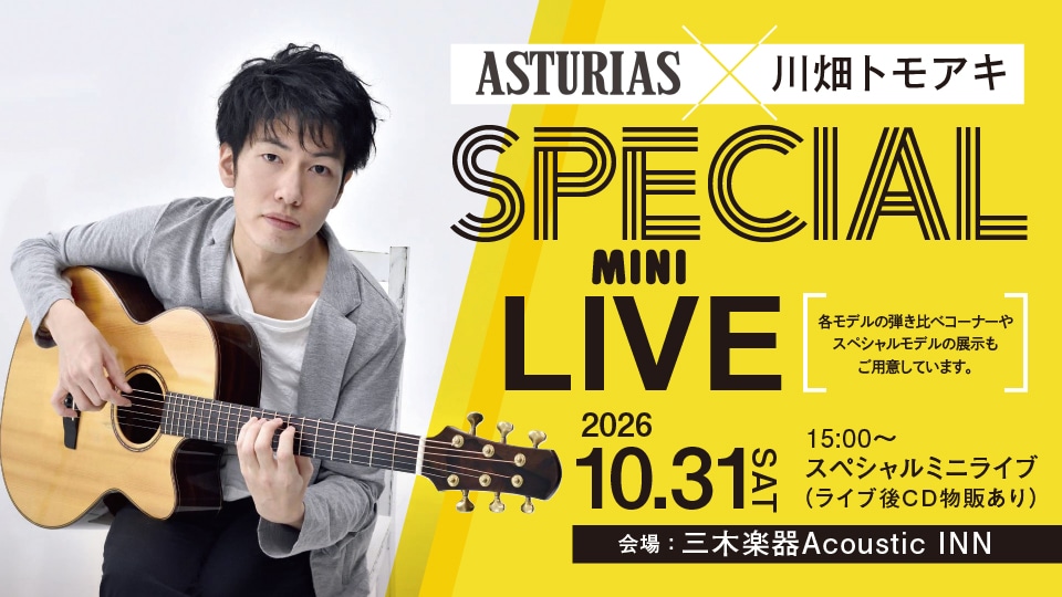 【10.31 sat.】ASTURIAS × 川畑トモアキ SPECIAL MINI LIVE