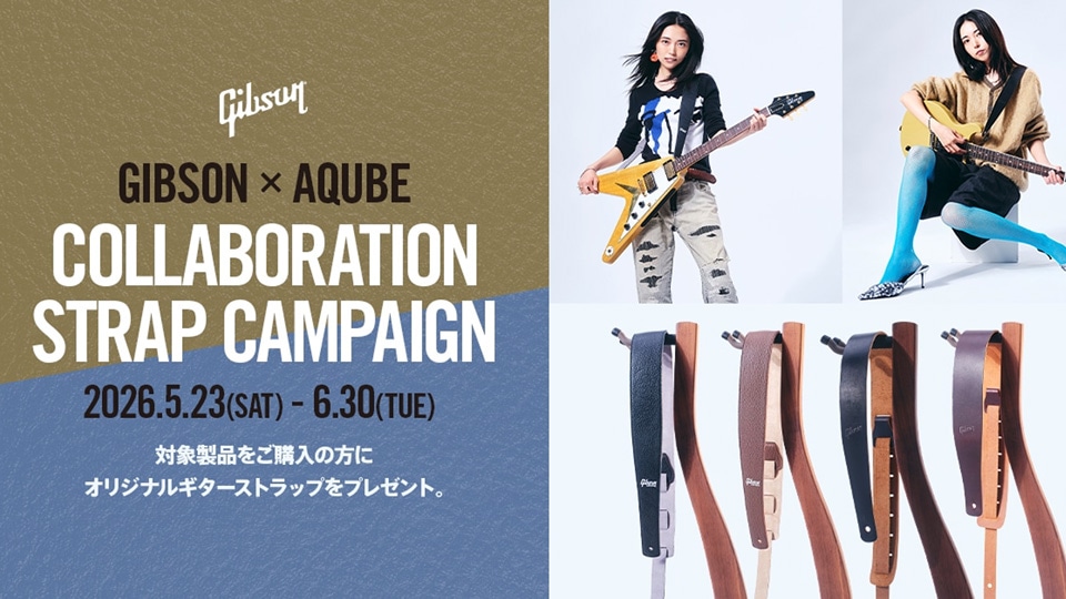 GIBSON × AQUBE COLLABORATION STRAP CAMPAIGN