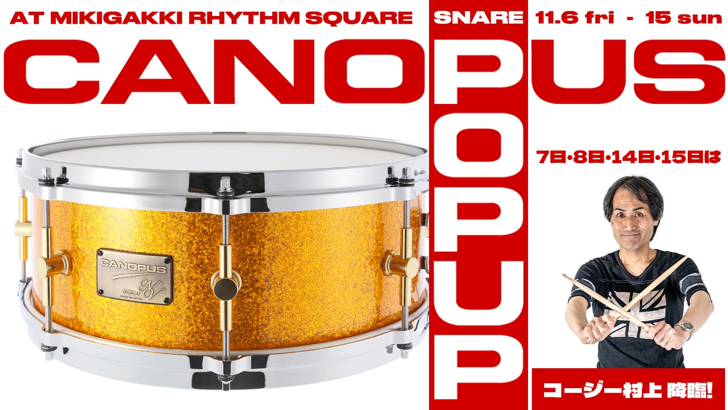 CANOPUS POPUP