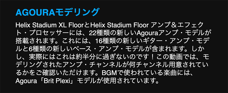 Helix Stadium XL Floor