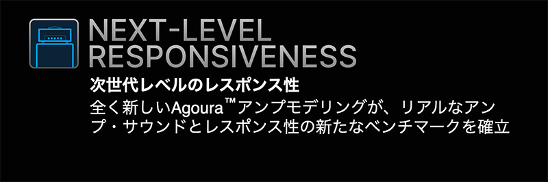 Helix Stadium XL Floor