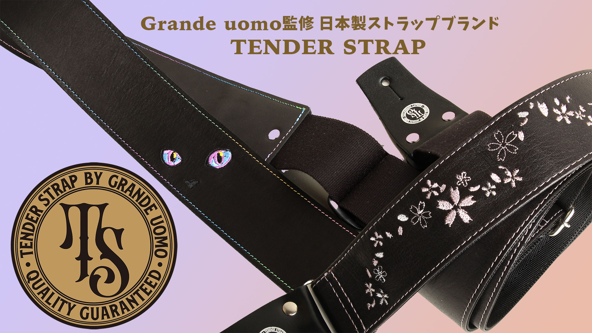 TS-2 AC シマエナガ(梅田店 ホワイト): 楽器アクセサリー｜三木楽器