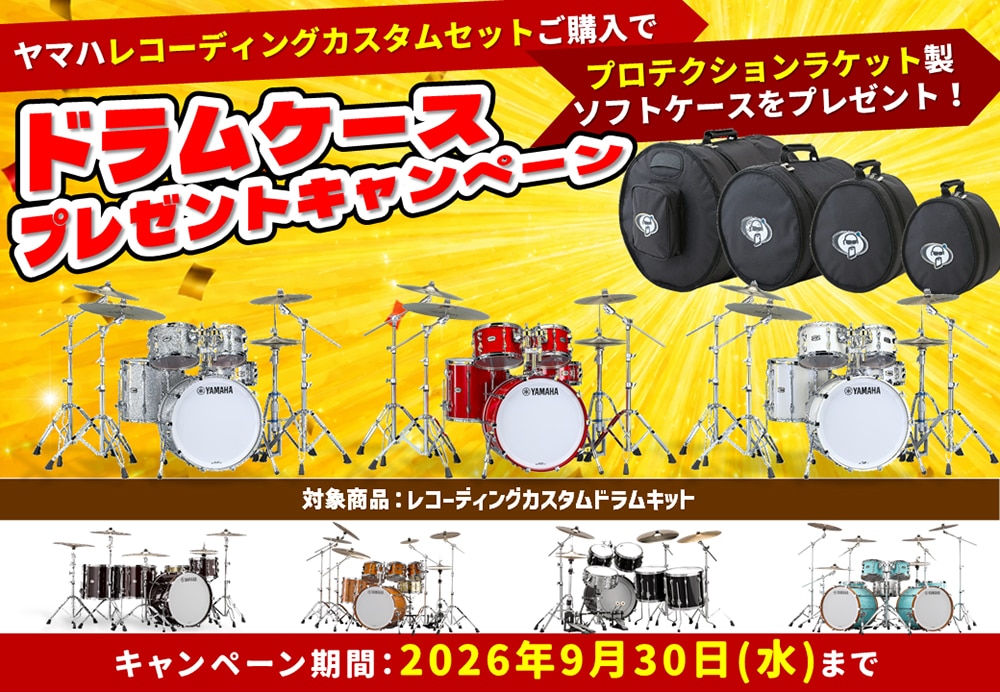 Recording Custom 18