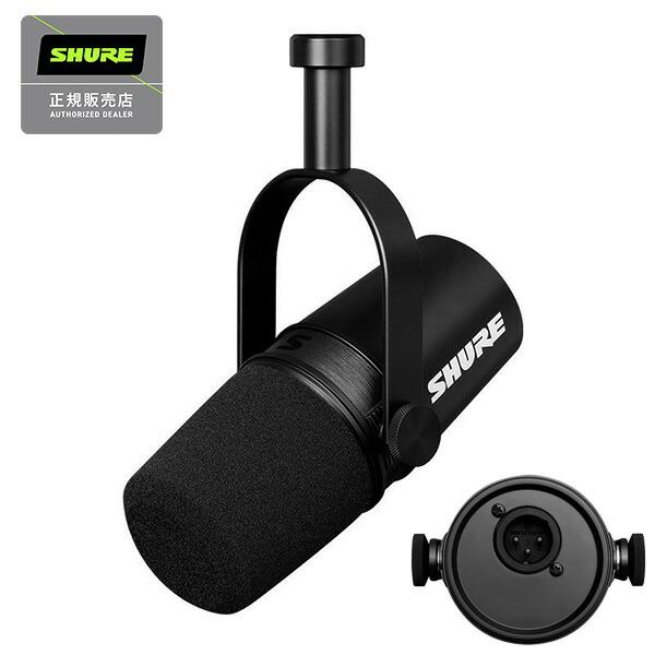 【Gator SH-DESKTOP1 (卓上マイクスタンド)付】 SHURE ポッドキャスト マイクロホン XLR接続 MV7X-J 《国内正規品 2年保証》