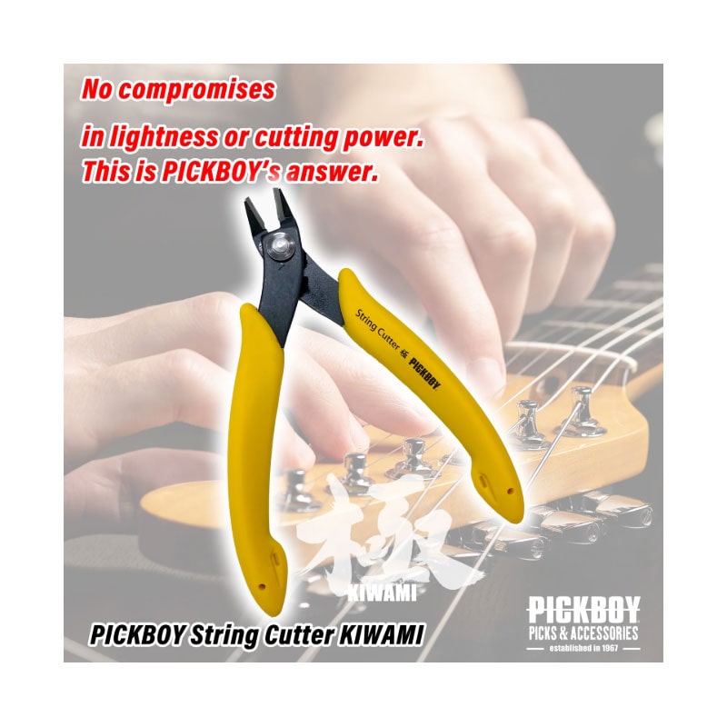 PICKBOY ストリングカッター 極 <ギター専用> SC-KWM KIWAMI 【ネコポス】