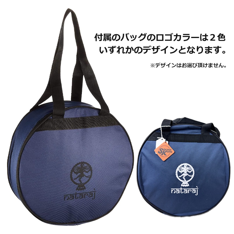 アウトレット品》 Sound King スティール タング ドラム 8インチ CPG
