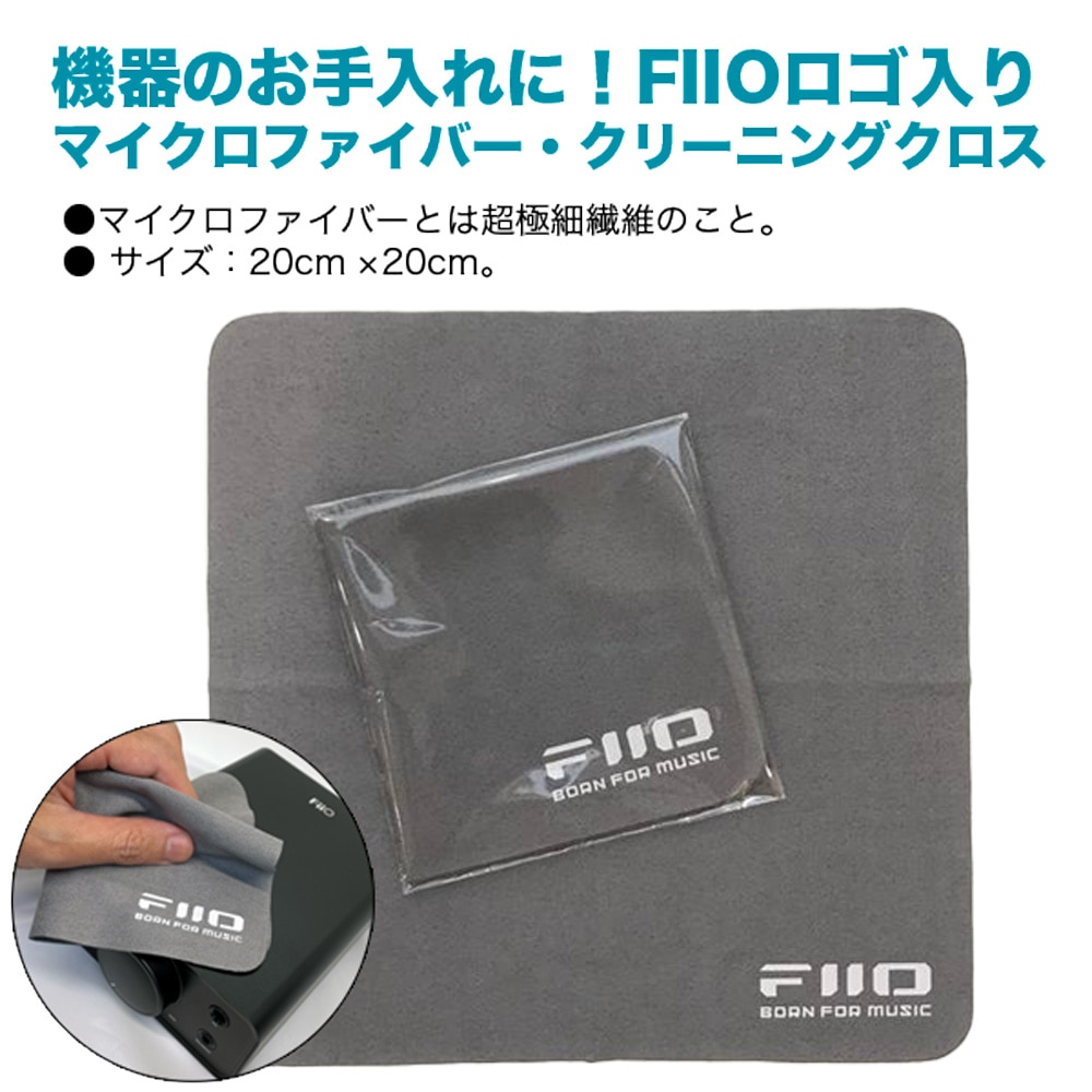 FIIO デジタルオーディオプレーヤー Snowsky DISC ピンク (FIO-SSDISC-P) 《ロゴ入りクロスプレゼント》 ピンク DZONE