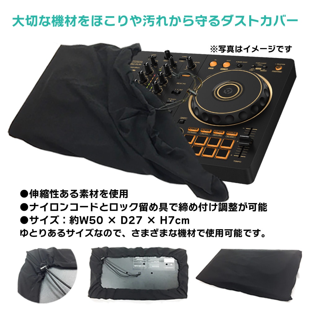 《6月26日発売》 PIONEER DJコントローラー DDJ-FLX4-N (ゴールド) + ダストカバー付き 《rekordbox / Serato DJ Lite 対応》【DDJ-400 後続機種】 ゴールド DZONE