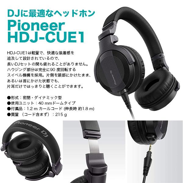 《6月26日発売》 PIONEER DJコントローラー DDJ-FLX4-N (ゴールド) + ヘッドホン HDJ-CUE1 + ダストカバー セット 【DDJ-400 後続機種】 ゴールド DZONE