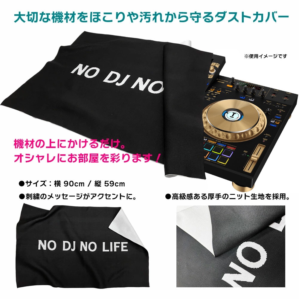 《7月中旬発売》 AlphaTheta オールインワンDJシステム XDJ-AZ-N (ゴールド) + ダストカバー セット 【 XDJ-XZ 後継機種 】 ゴールド DZONE